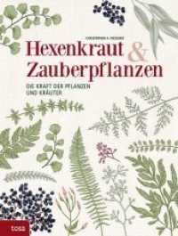 Hexenkraut & Zauberpflanzen : Die Kraft der Pflanzen und Kräuter （2018. 144 S. m. zahlr. Abb. 29 cm）