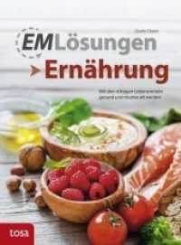 EM Lösungen Ernährung : Mit den richtigen Lebensmitteln gesund und munter alt werden （2017. 256 S. 22 cm）