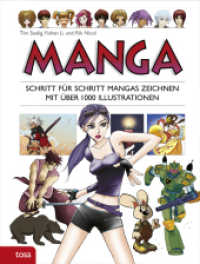 Manga : Schritt für Schritt Mangas zeichnen （2012. 256 S. m. über 100 Illustr. 29 cm）