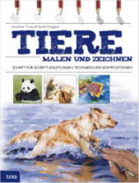 Tiere malen und zeichnen : Schritt-für-Schritt-Anleitungen, Techniken und Kompositionen （2014. 256 S. 29 cm）