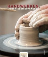 Handwerken : Vom Wissen zum Werk （2016. 320 S. 271 mm）