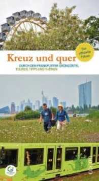 Kreuz und quer durch den Frankfurter GrünGürtel : Touren, Tipps und Themen （2. Aufl. 2017. 288 S. 23 cm）