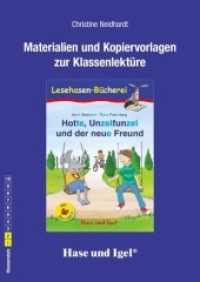 Begleitmaterial: Hotte, Unzelfunzel und der neue Freund / Silbenhilfe （2021. 48 S. 29.7 cm）