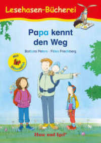 Papa kennt den Weg / Silbenhilfe : Schulausgabe (Lesen lernen mit der Silbenhilfe) （2023. 32 S. farbig illustriert. 21 cm）
