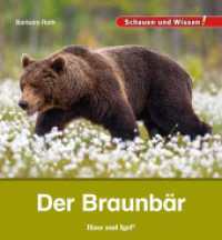 Der Braunbär : Schauen und Wissen! (Schauen und Wissen!) （2023. 34 S. zahlreiche Farbfotos. 23 cm）