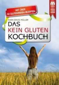 Das Kein Gluten Kochbuch (Edition Klever Essen Bd.3) （2011. 96 S. 100 Abb. 24 cm）