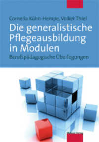 Die generalistische Pflegeausbildung in Modulen : Berufspädagogische Überlegungen （3. Aufl. 2020 239 S.  20.9 cm）