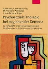 Psychosoziale Therapie bei beginnender Demenz : Das DYADEM-Unterstützungsprogramm für Menschen mit Demenz und ihre Partner. Mit kostenlosem PDF-Download （2014. 121 S. 21 cm）