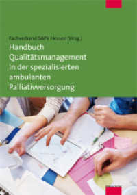 Handbuch Qualit&auml;tsmanagement in der spezialisierten ambulanten Palliativversorgung （2022. 230 S. 29.7 cm）