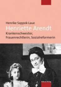 Henriette Arendt : Krankenschwester, Frauenrechtlerin, Sozialreformerin （2. Aufl. 2022. 280 S. 21 cm）