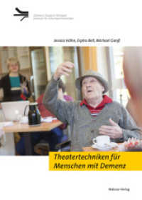 Theatertechniken für Menschen mit Demenz (Demenz Support Stuttgart) （2023. 180 S. 21 cm）