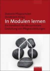 In Modulen lernen : Ein Handbuch f&uuml;r die curriculare Gestaltung von Pflegeausbildungen （2018. 82 S. 21 cm）