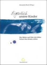 Eigentlich unsere Kinder : Wie Mütter und Väter den frühen Verlust ihres Kindes erleben （2004. 608 S. 24 cm）