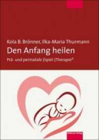 Den Anfang heilen : Prä- und perinatale (Spiel-)Therapie© （2. Aufl. 2023. 105 S. 21 cm）