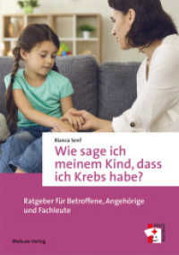 Wie sage ich meinem Kind, dass ich Krebs habe? : Ratgeber für Betroffene, Angehörige und Fachleute (Erste Hilfen 21) （2., überarb. Aufl. 2025. 220 S. 21 cm）