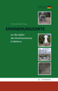 Erinnerungsorte an die Opfer des Kommunismus in Belarus （2011. 286 S. 24.4 cm）