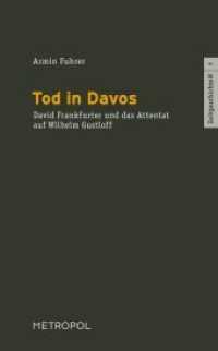 Tod in Davos : David Frankfurter und das Attentat auf Wilhelm Gustloff (ZeitgeschichteN Bd.9) （2012. 200 S.）