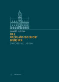 Das Oberlandesgericht München zwischen 1933 und 1945 : Hrsg. im Auftr. d. Präsidenten d. Oberlandesgerichts München （1. Aufl. 2012. 304 S. m. Fotos. 24 cm）