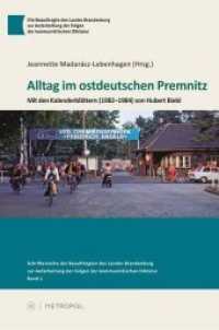 Alltag im ostdeutschen Premnitz : Mit den Kalenderblättern (1982-1984) von Hubert Biebl (Schriftenreihe der Beauftragten des Landes Brandenburg zur Aufarbeitung der Folgen der kommunistischen) （2012. 200 S. 21 cm）