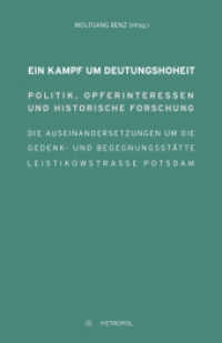 Ein Kampf um Deutungshoheit. Politik, Opferinteressen und historische Forschung : DIe Auseinandersetzungen um die Gedenk- und Begegnungsstätte Leistikowstraße in Potsdam （2013. 296 S. 22 cm）