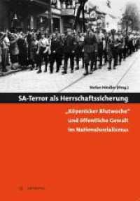 SA-Terror als Herrschaftssicherung : "Köpenicker Blutwoche" und öffentliche Gewalt im Nationalsozialismus （1. Aufl. 2013. 272 S. 24 cm）