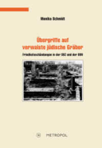 Übergriffe auf verwaiste jüdische Gräber : Friedhofsschändungen in der SBZ und der DDR (Dokumente, Texte, Materialien, ZfA Bd.83) （1. Aufl. 2016. 380 S. 24 cm）