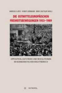 Die ostmitteleuropäischen Freiheitsbewegungen 1953-1989 : Opposition, Aufstände und Revolutionen im kommunistischen Machtbereich （2014. 176 S. 22 cm）