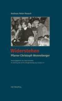 Widerstehen : Pfarrer Christoph Wonneberger （2014. 240 S. 22 cm）