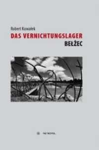 Das Vernichtungslager Belzec （2., überarbeitete und erweiterte Auflage. 398 S. 22 cm）