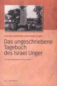 Das ungeschriebene Tagebuch von Israel Unger （1. Aufl. 2014. 268 S. 21 cm）
