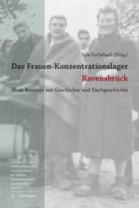 Das Frauen-Konzentrationslager Ravensbrück : Neue Beiträge zur Geschichte und Nachgeschichte (Reihe Forschungsbeiträge und Materialien der Stiftung Brandenburgische Gedenkstätten 12) （2014. 341 S. 23 cm）