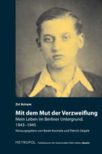 Mit dem Mut der Verzweiflung : Mein Leben im Berliner Untergrund. 1943-1945 (Publikationen der Gedenkstätte Stille Helden 6) （2015. 223 S. 40 Abb. 21 cm）
