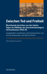 Zwischen Tod und Freiheit : Überlebende berichten von den letzten Tagen als Häftlinge des Konzentrationslagers Sachsenhausen 1944/45 (ÜberLebenszeugnisse 7) （2015. 191 S. 21 cm）
