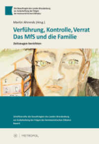 Verführung, Kontrolle, Verrat. Das MfS und die Familie : Zeitzeugen berichten (Schriftenreihe der Beauftragten des Landes Brandenburg zur Aufarbeitung der Folgen der kommunistischen) （2015. 232 S. 210 cm）