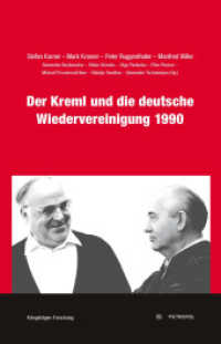 Der Kreml und die deutsche Wiedervereinigung 1990 : Interne sowjetische Analysen (Veröffentlichungen des Ludwig Boltzmann-Instituts für Kriegsfolgen-Forschung, Graz - Wien - Raabs Sonde) （2015. 366 S. 24 cm）