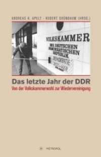 Das letzte Jahr der DDR : Von der Volkskammerwahl zur Wiedervereinigung （1. Aufl. 2015. 145 S. 22 cm）