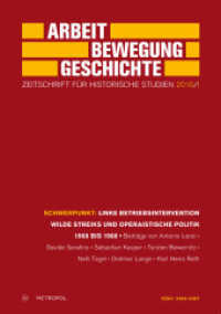 Schwerpunkt: Linke Betriebsintervention, wilde Streiks und operaistische Politik 1968 bis 1988 (Arbeit - Bewegung - Geschichte. Zeitschrift für historische Studien Jg.2016/1) （2016. 231 S. 21 cm）