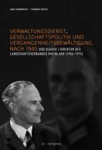 Verwaltungsdienst, Gesellschaftspolitik und Vergangenheitsbewältigung nach 1945 : Udo Klausa - Direktor des Landschaftsverbandes Rheinland (1954-1975) （2016. 680 S. m. 95 Abb. 234 mm）