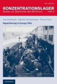 Repatriierung in Europa 1946 (Konzentrationslager. Studien zur Geschichte des NS-Terrors .2) （2016. 160 S. 24 cm）