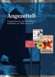 Angezettelt : Antisemitische und rassistische Aufkleber von 1880 bis heute. Publikation zur Ausstellung im NS-Dokumentationszentrum München§8. März bis 5. Juni 2017 （2017. 143 S. 21.4 cm）