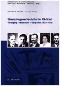 Eisenbahngewerkschafter im NS-Staat : Verfolgung - Widerstand - Emigration (1933-1945) (Gewerkschafter im Nationalsozialismus. Verfolgung - Widerstand - Emigration .7) （2017. 824 S. 24 cm）