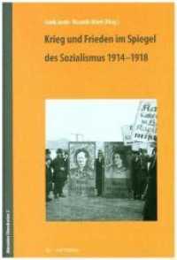 Krieg und Frieden im Spiegel des Sozialismus 1914-1918 (Alternative I Demokratien. Studien zur Geschichte der Sozialdemokratie und des Sozialismus 2) （2018. 449 S. 23 cm）