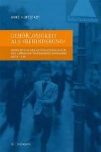Gehörlosigkeit als "Behinderung" : Menschen in den Gehörlosenschulen des Landschaftsverbandes Rheinland nach 1945 (Rheinprovinz .27) （2018. 312 S. 23 cm）