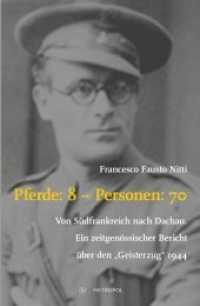 Pferde: 8 - Personen: 70 : Von Südfrankreich nach Dachau. Ein zeitgenössischer Bericht über den "Geisterzug" 1944 (Studien und Dokumente zur Holocaust- und Lagerliteratur .6) （2018. 120 S. 15 Abb. 21 cm）