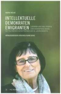 Intellektuelle, Demokraten, Emigranten : Lebensbilder und Studien zum Widerstand gegen die politischen Katastrophen des 20. Jahrhunderts （2018. 294 S. 21 cm）