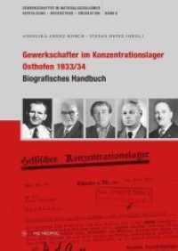 Gewerkschafter im Konzentrationslager Osthofen 1933/34 : Biografisches Handbuch (Gewerkschafter im Nationalsozialismus. Verfolgung - Widerstand - Emigration .8) （2019. 602 S. 24 cm）