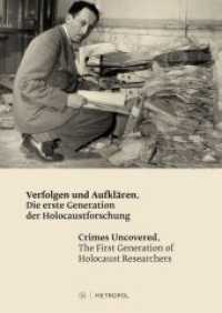 Verfolgen und Aufklären - Crimes Uncovered : Die erste Generation der Holocaustforschung - The First Generation of Holocaust Researchers （2019. 300 S. 240 x 172 mm）