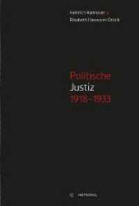 Politische Justiz 1918-1933 （2019. 300 S. 23 cm）