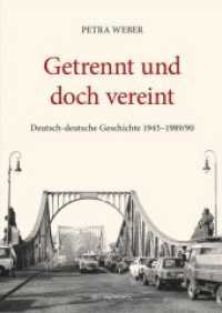 Getrennt und doch vereint : Deutsch-deutsche Geschichte 1945-1989/90 （2020. 1292 S. 25 Abb. 24 cm）