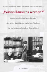 "Was soll aus uns werden?" : Zur Geschichte des Centralvereins deutscher Staatsbürger jüdischen Glaubens im nationalsozialistischen Deutschland （2020. 240 S. 14.5 x 22 cm）